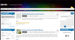 Desktop Screenshot of br0z.aknet.kg